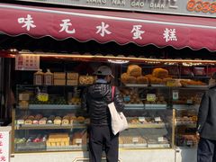 -中山路(地铁站)