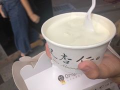 -于记杏仁(衡阳路店)