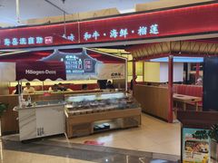 -松野谷·寿喜烧自助(华联顺义金街购物中心店)