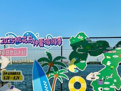 -金鸡湖桃花岛