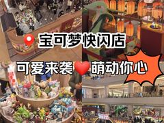 -上海世纪汇广场