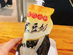 黑豆浆-家阳赵师傅油饼包烧麦(粮道街店)