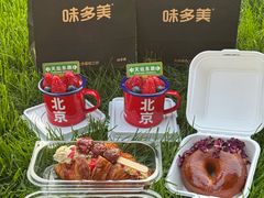 -味多美·北京面包工坊(天坛店)