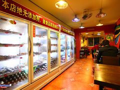 -三番火辣串串香(总店)