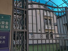 -天津市和平区哈密道小学