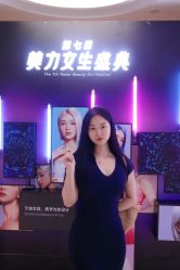 -Yestar宁波艺星整形医院