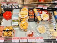 轻蛋糕-大麦嘉动物奶油生日蛋糕(东正国际店)