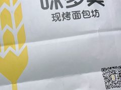 -味多美蛋糕(潘家园店)