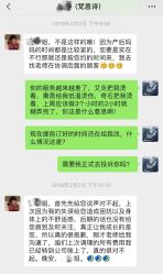 -梵恩诗产后恢复中心(望京麒麟店)