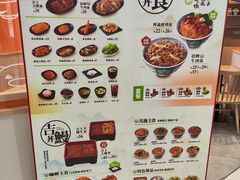 -味千拉面(瑞虹生活广场店)