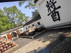 -绮园景区