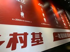 -乡村基(春熙路店)