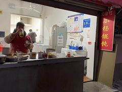 门面-玉塘村小杨馄饨