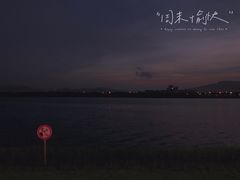 -东湖数字小镇