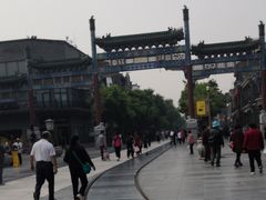 -星巴克臻选(北京前门大街店)