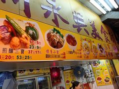 -新永兴美食坊