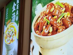 -谷田稻香·砂锅菜(元洪店)