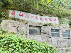 -娄山关景区