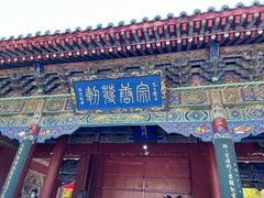 -晋祠公园