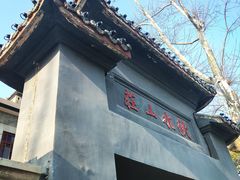 -北山街历史文化街区