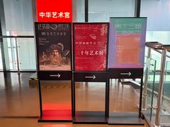 -中华艺术宫(上海美术馆)