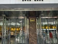 -凯司令西点房(南京东路店)