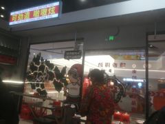 -堂堂小伙夫·辽宁小吃大排档(京西大悦城店)