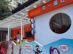 -BreadTalk面包新语·烘焙蛋糕(海珠丽影广场店)