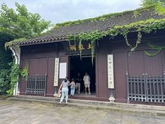-鲁镇