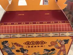 椒麻麦乐鸡-麦当劳(时间广场店)