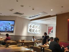 -遇见小面(深圳中心书城店)