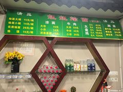-妞妞烩面非物质文化遗产(西工店)