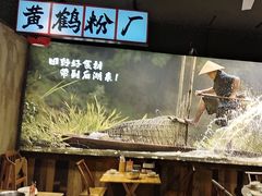 -后湖小院·乡野田园菜