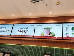 -万达广场(南京江宁店)