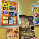 继邮局咖啡后[加油]不知道啥时候 庆丰包子也开始卖咖啡了☕️