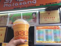 -马拉桑果汁(龙头路总店)