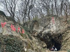 -句容茅山景区