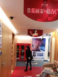 -深圳美莱医疗美容医院