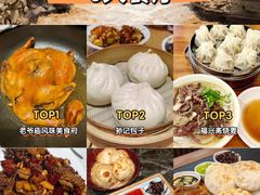 -老爷庙风味美食府(魏都大道店)