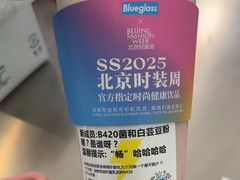 -Blueglass酸奶(财富购物中心店)