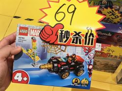 -乐高授权专卖店(南开大悦城店)