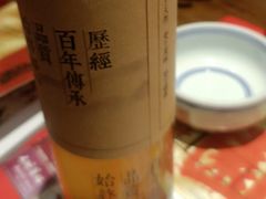 -新兴园饺子馆(河南街店)