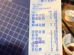 账单-三妹小龙虾·黄油蟹(华侨城总店)