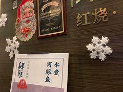 -肆月河豚·新淮扬(金融街店)