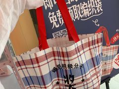 -红星前进面包牛奶公司(五道口购物中心店)