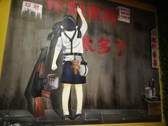 -钢管厂五区小郡肝串串香(奥克斯广场锦城万达店)