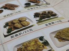 -食味稻汕头食杂(西罗园店)