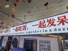 -阿弟特色海鲜餐厅·大排档(平潭店)