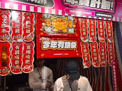-天河体育中心