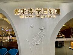 -万达广场(惠州大亚湾店)